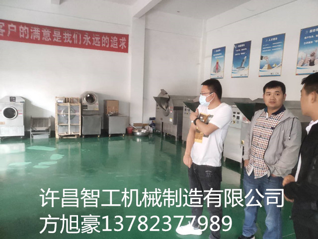 寰俊鍥剧墖_20200511171946.jpg 寰俊鍥剧墖_20200511171946.jpg